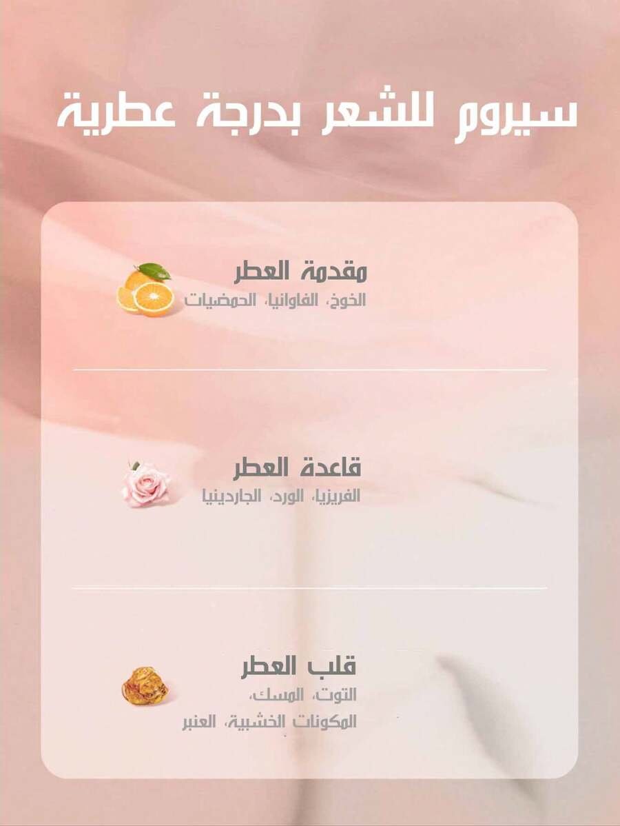 SHEGLAM HAIR زيت التوهج الحراري هوت ستريك إكسير - 100 مل/3.4 أونصة سائلة، زيت أساسي للعناية بالشعر، مصل زيت مرطب برائحة الورد للتغذية العميقة، زيت الشعر للحماية من الحرارة، منتجات الشعر المجعد، مصل معالجة الشعر، يروض خشونة الشعر ويغلق اللمعان، حماية من الحرارة غنية بزيت بذور عباد الشمس، رذاذ رذاذ خفيف الوزن لجميع أنواع الشعر تخرُّج عيد ميلاد عطلة Summer يسقط Autumn Y2K باهِظ موضة نحيف ماكياج مستحضرات التجميل حزب شاطئ يسافر التخييم في الهواء الطلق مدرسة حرم الجامعة رحلة المهرجانات ديكور هدية حاضر وَردَة بنت كوسبلاي أفضل لون سحر الاهتزاز لون القرنفل مكبس الشعر العناية بالشعر شعر وافل عطر - Image 8