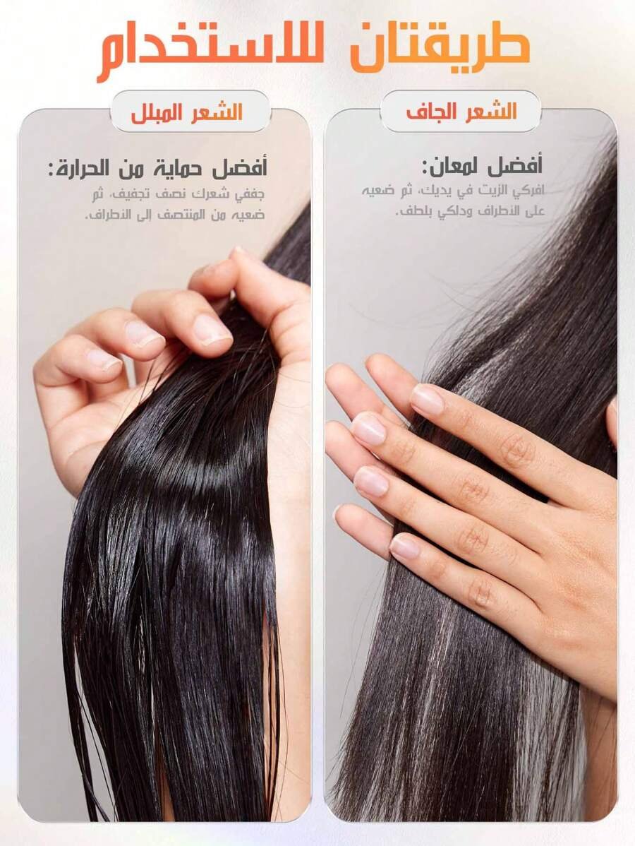 SHEGLAM HAIR زيت التوهج الحراري هوت ستريك إكسير - 100 مل/3.4 أونصة سائلة، زيت أساسي للعناية بالشعر، مصل زيت مرطب برائحة الورد للتغذية العميقة، زيت الشعر للحماية من الحرارة، منتجات الشعر المجعد، مصل معالجة الشعر، يروض خشونة الشعر ويغلق اللمعان، حماية من الحرارة غنية بزيت بذور عباد الشمس، رذاذ رذاذ خفيف الوزن لجميع أنواع الشعر تخرُّج عيد ميلاد عطلة Summer يسقط Autumn Y2K باهِظ موضة نحيف ماكياج مستحضرات التجميل حزب شاطئ يسافر التخييم في الهواء الطلق مدرسة حرم الجامعة رحلة المهرجانات ديكور هدية حاضر وَردَة بنت كوسبلاي أفضل لون سحر الاهتزاز لون القرنفل مكبس الشعر العناية بالشعر شعر وافل عطر - Image 10